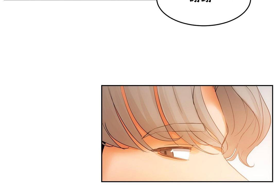 性教育第39話
