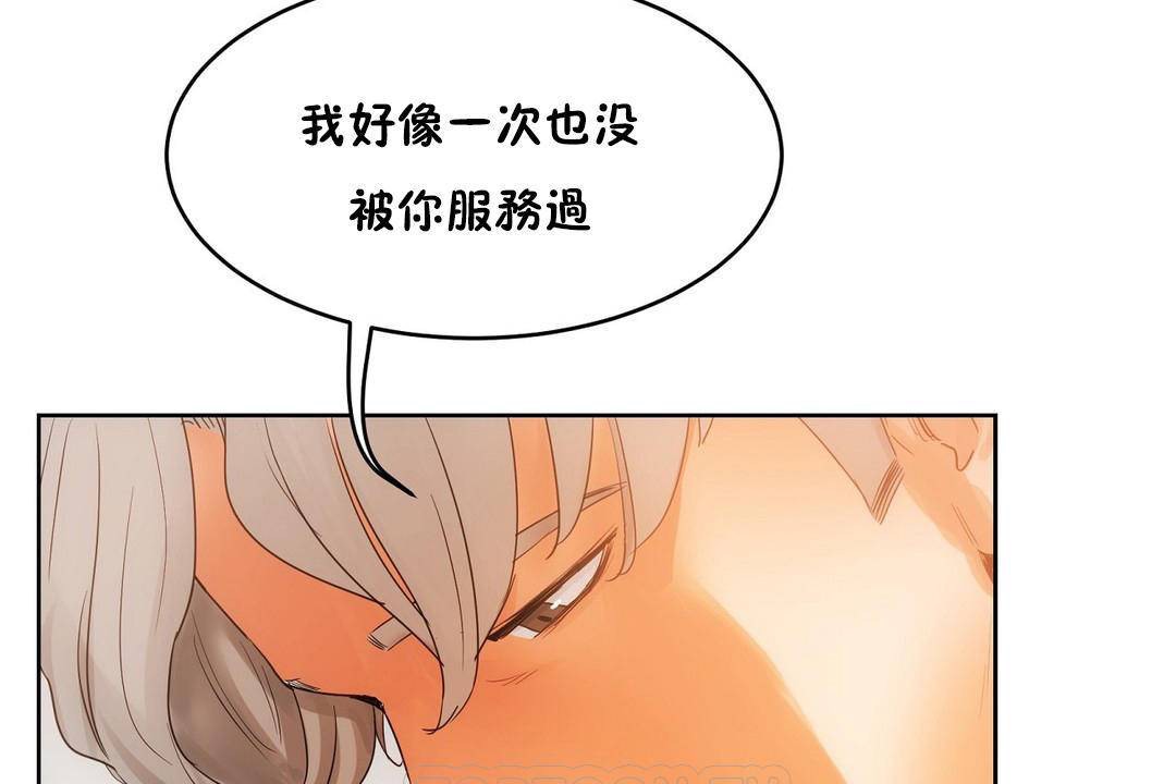 性教育第39话