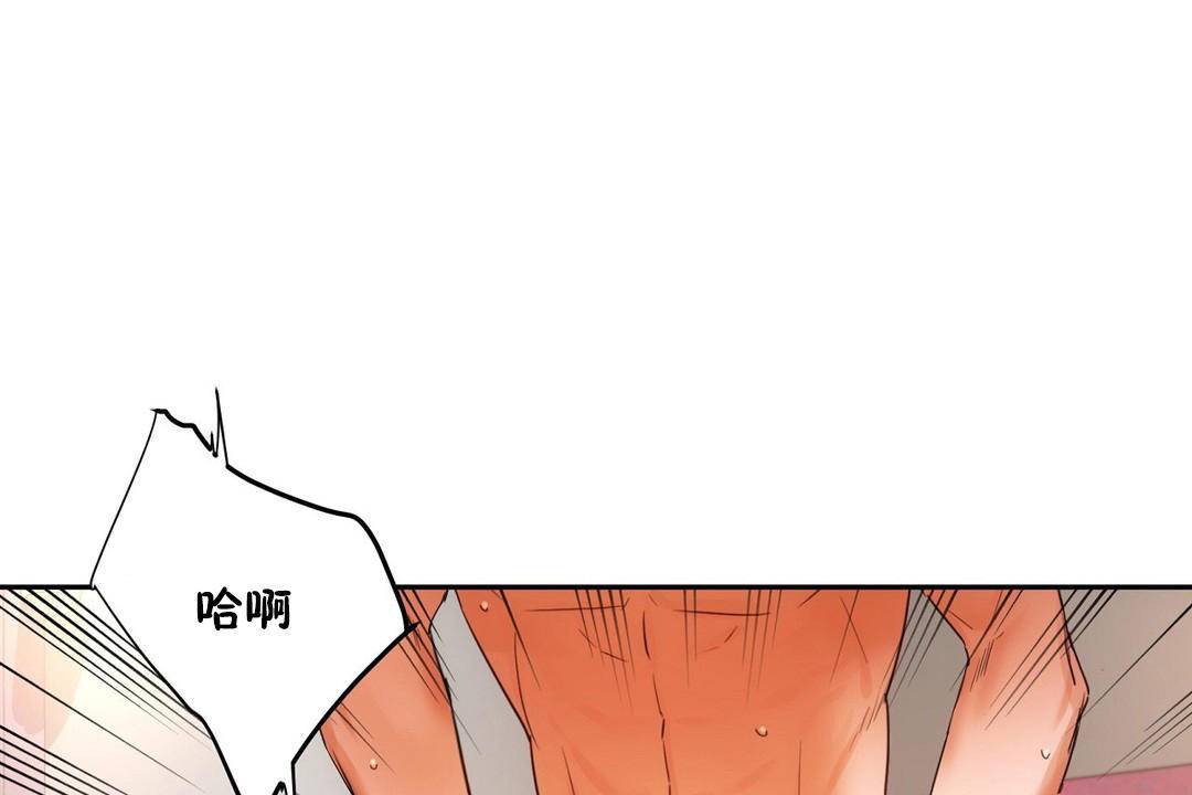 性教育第39話