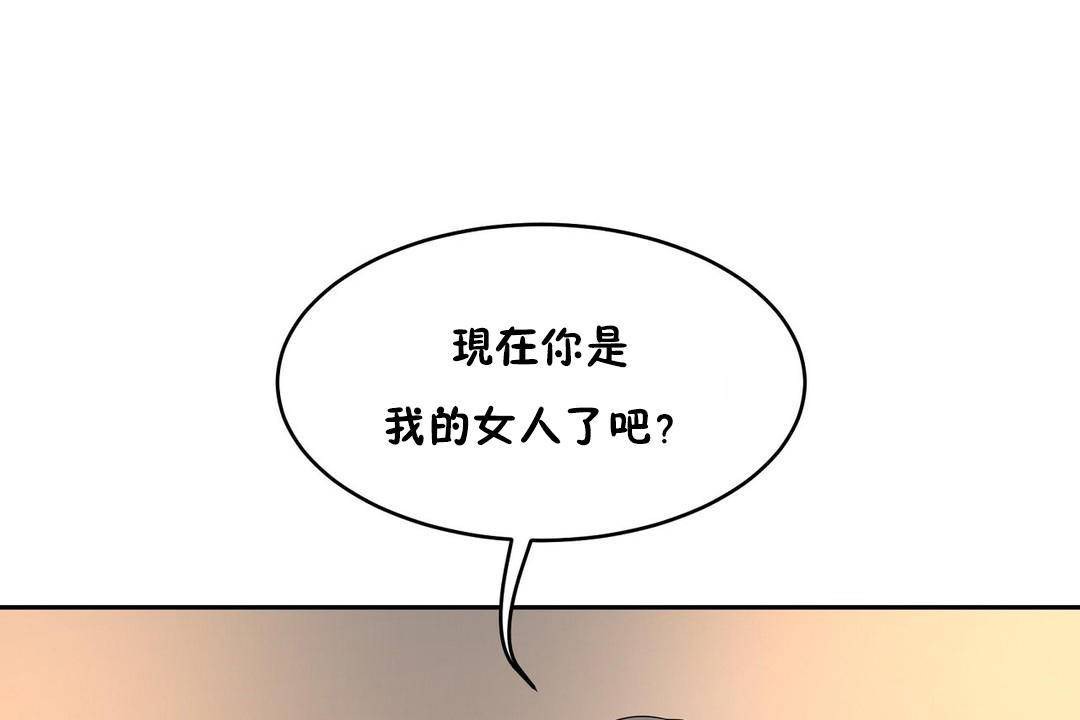 性教育第39话