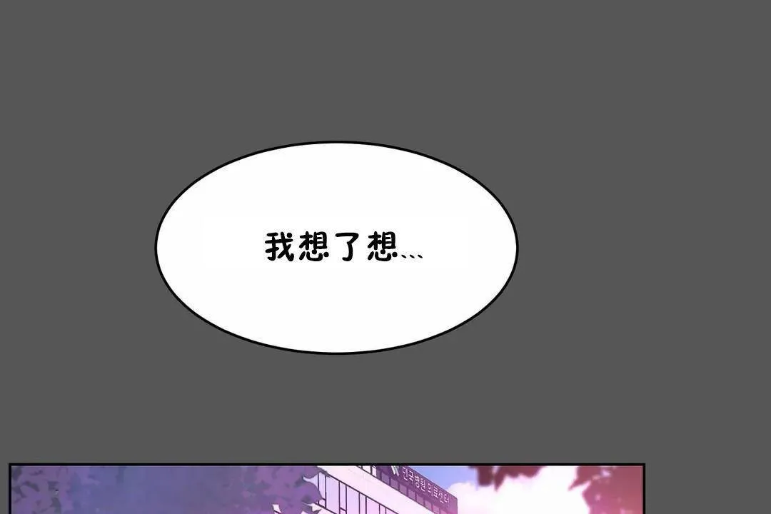 性教育第40話