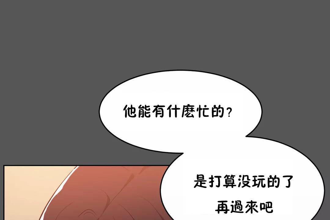性教育第40话