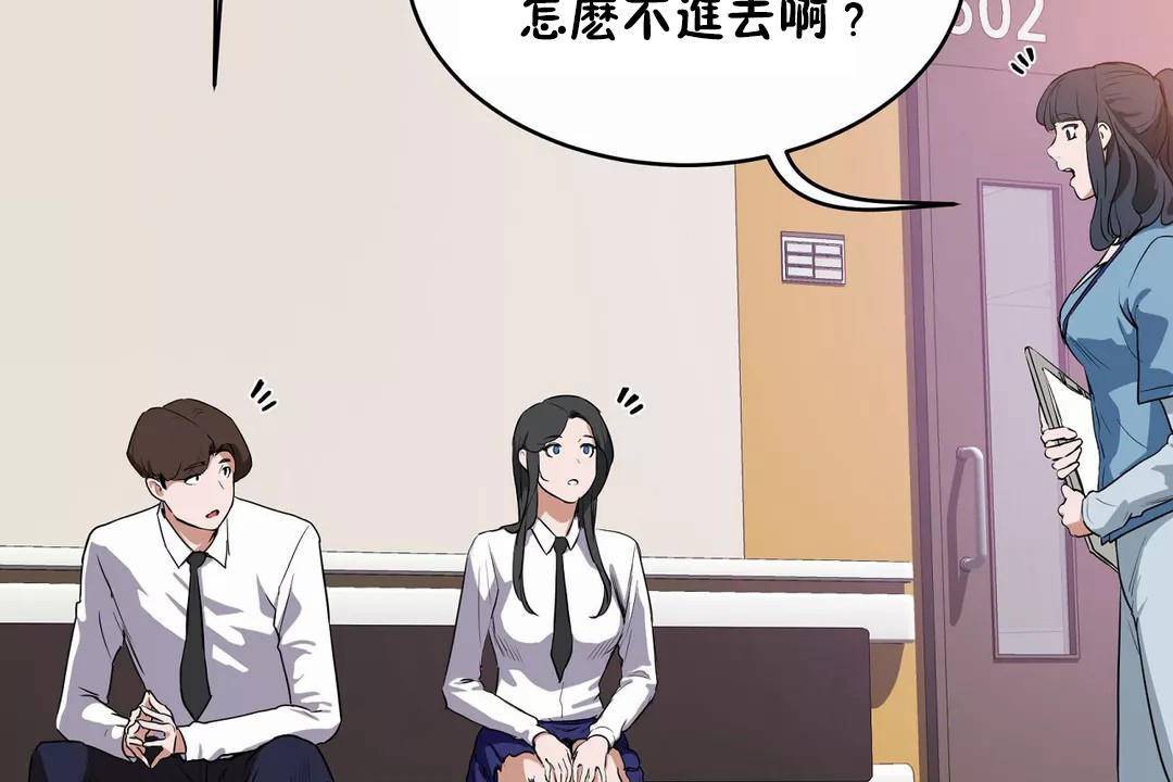 性教育第40话