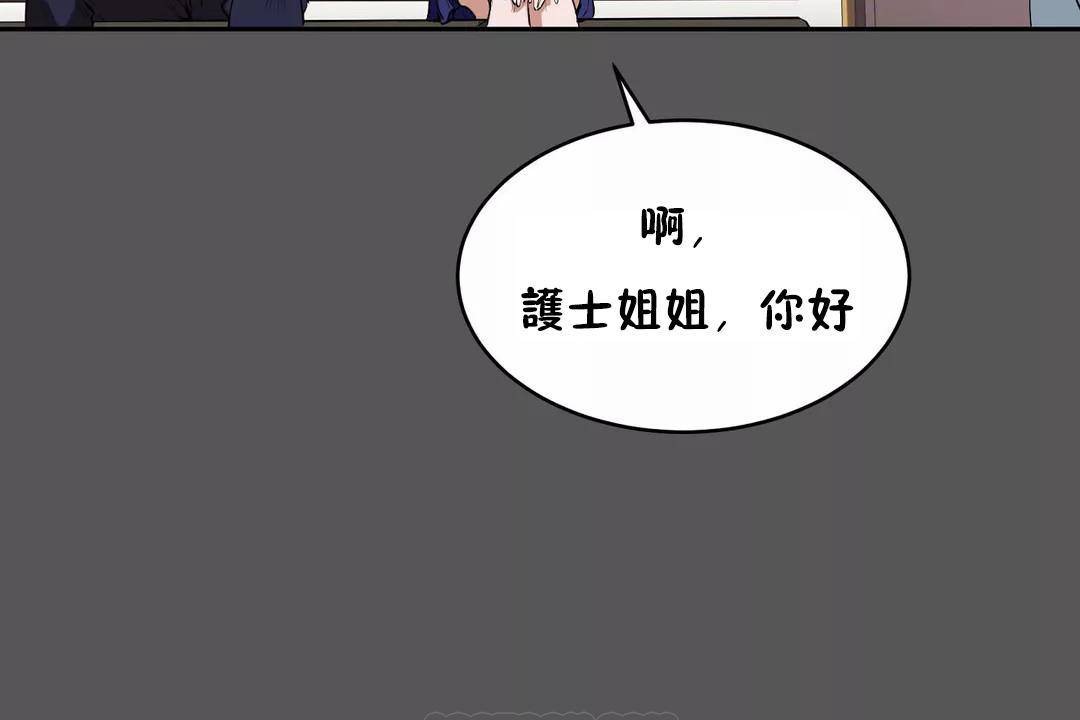 性教育第40话