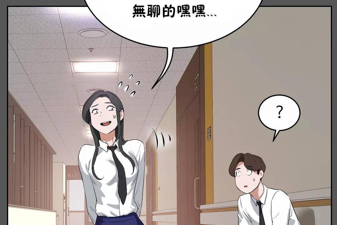 性教育第40话
