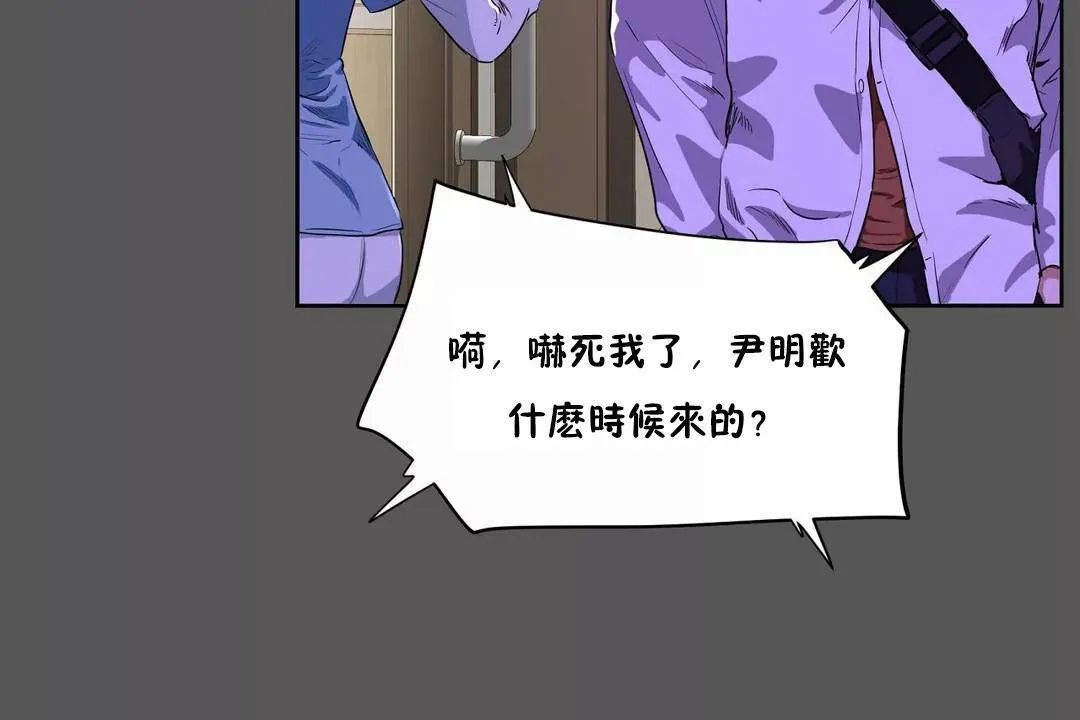 性教育第40話