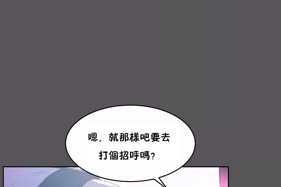 性教育第40話