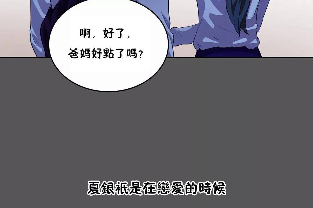 性教育第40话