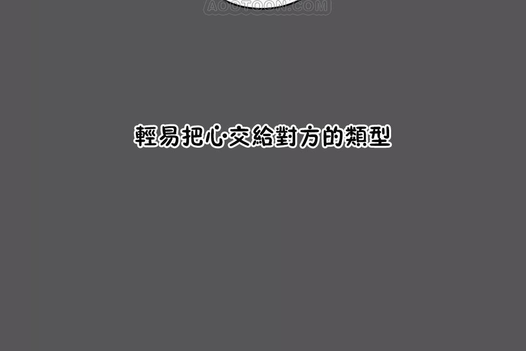 性教育第40话