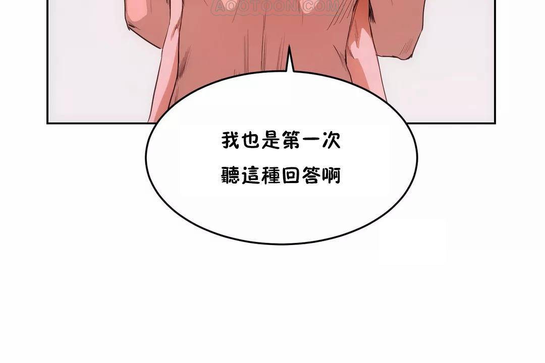 性教育第40话