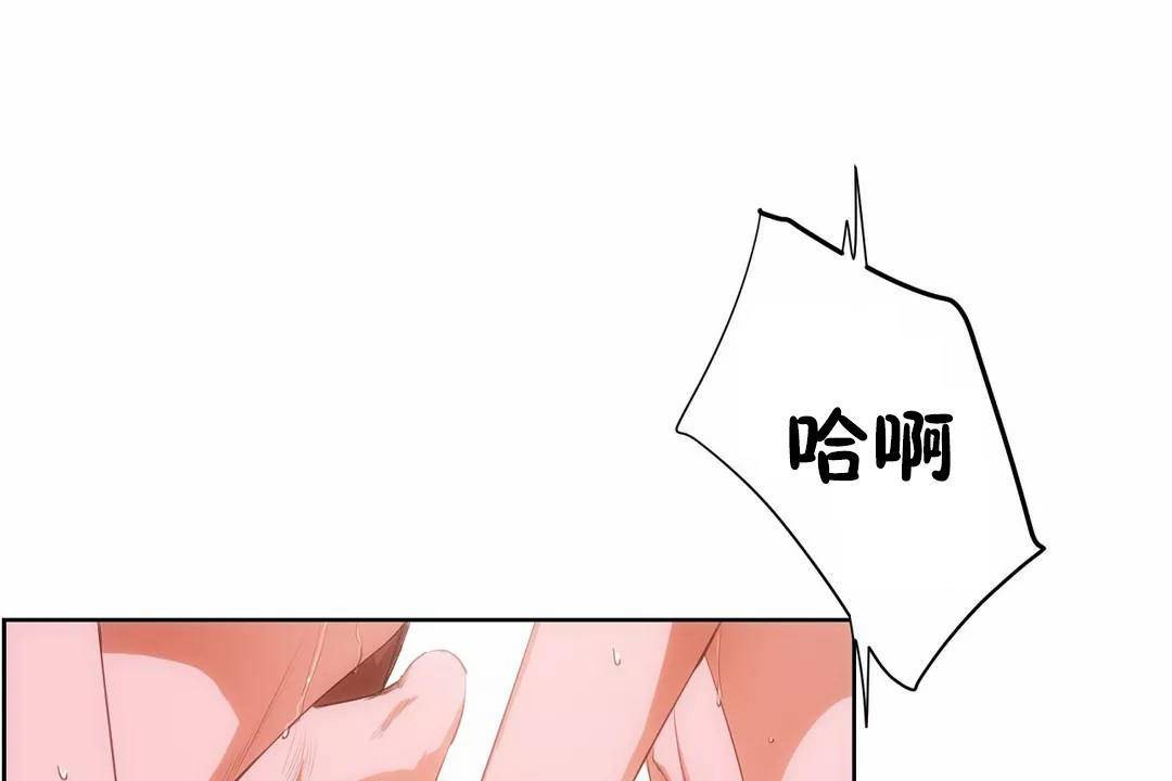 性教育第40话