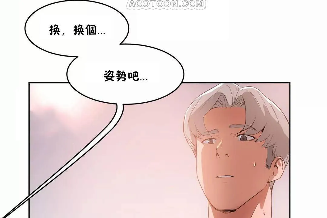 性教育第40話