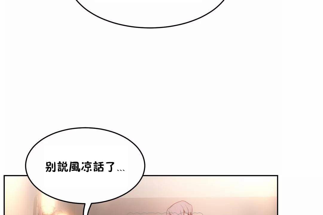 性教育第40话