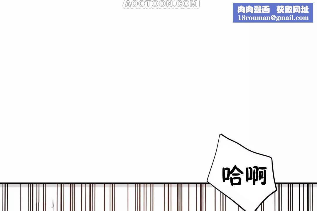 性教育第40话