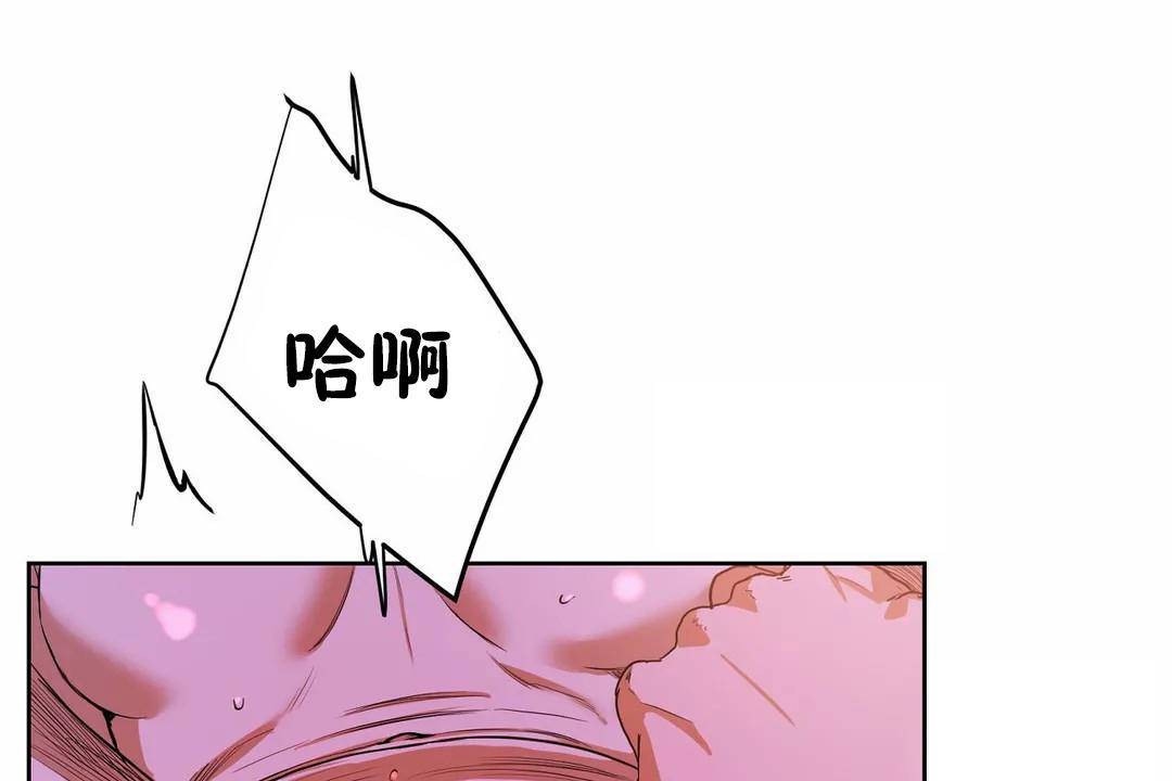 性教育第40话