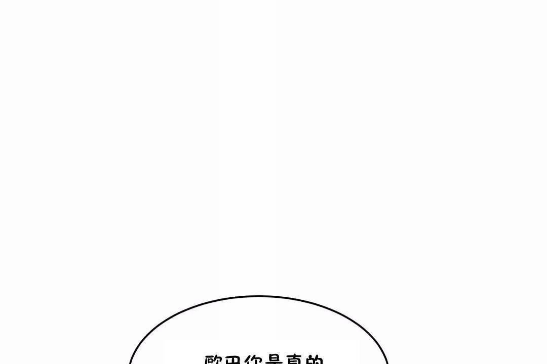性教育第40话