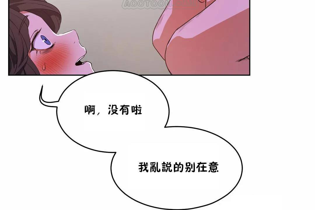 性教育第40话