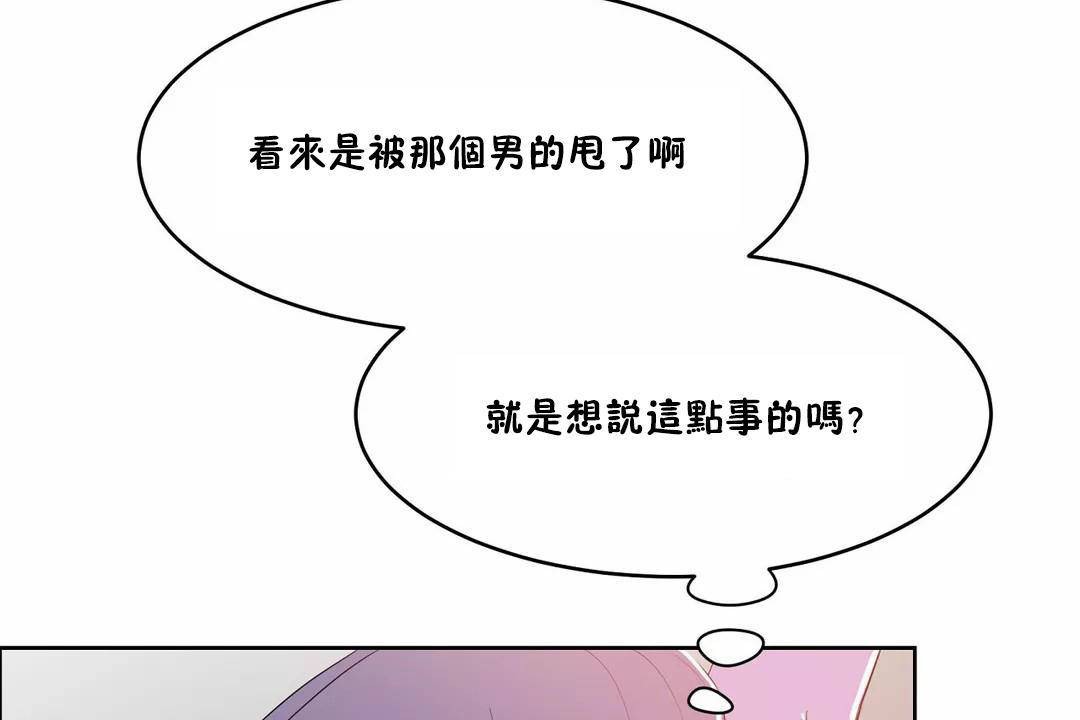 性教育第40话