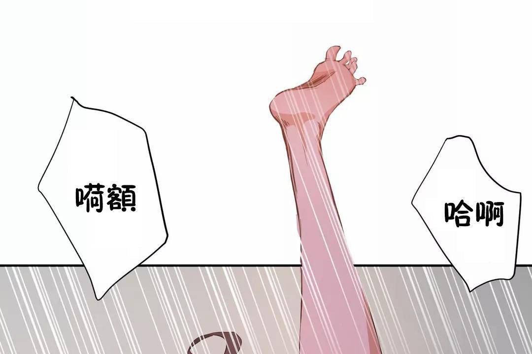 性教育第40话