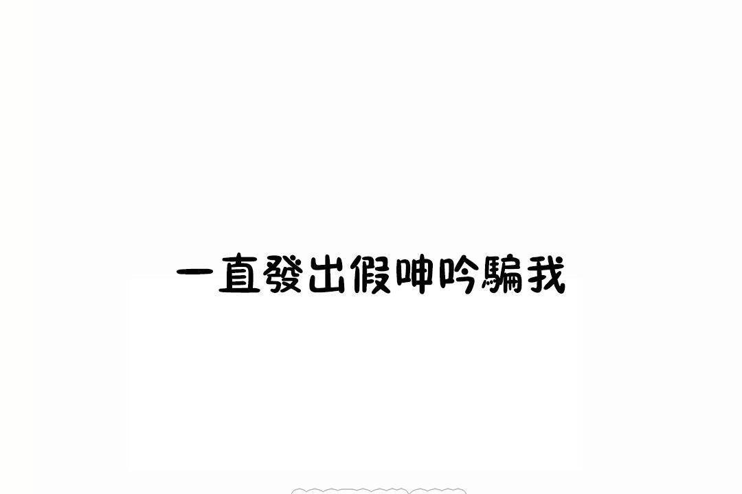 性教育第40话