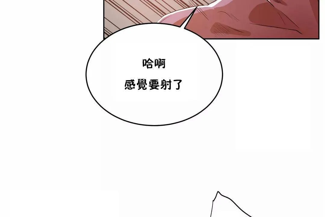 性教育第40話
