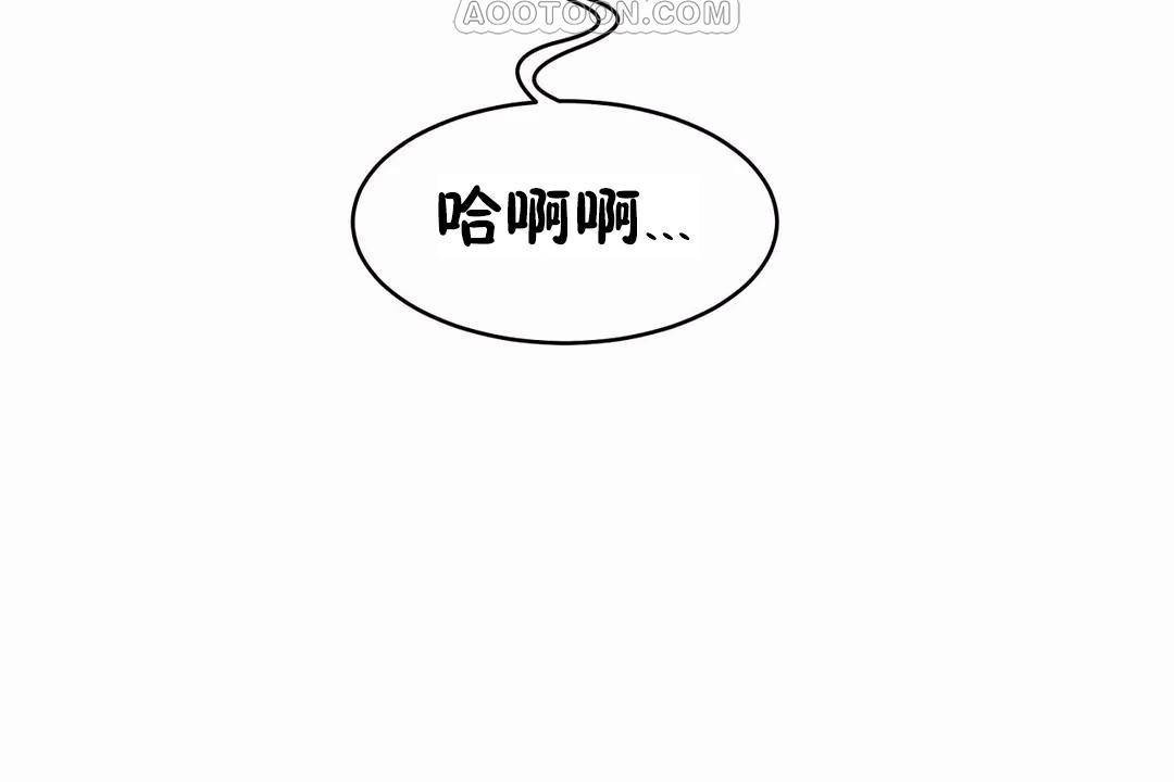 性教育第40话