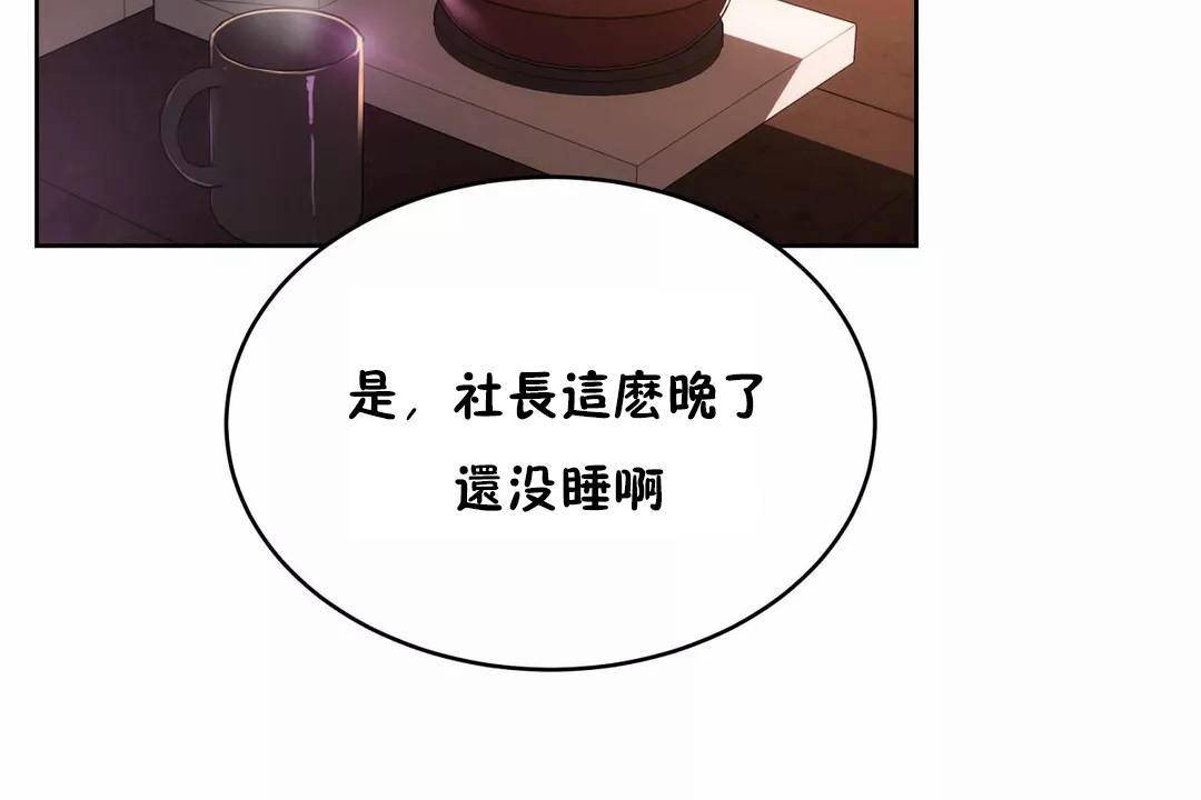 性教育第40话