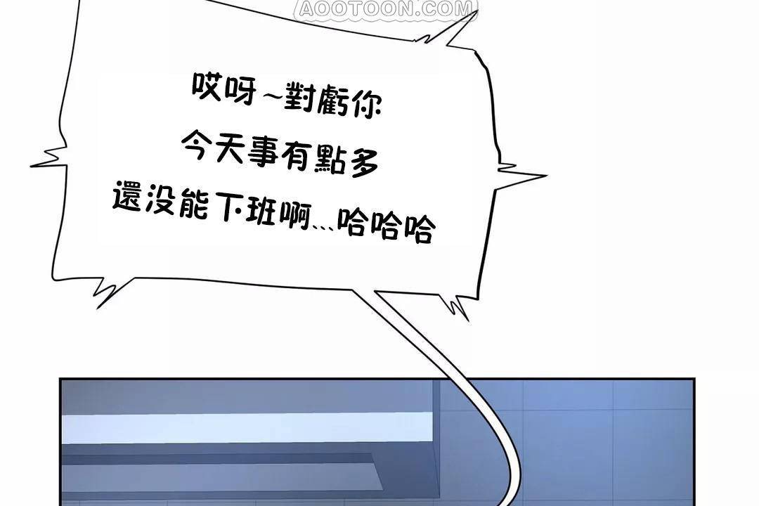 性教育第40话