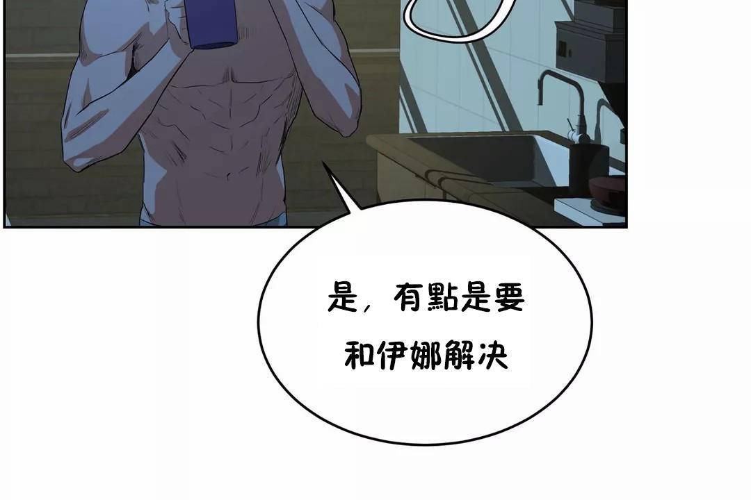 性教育第40话