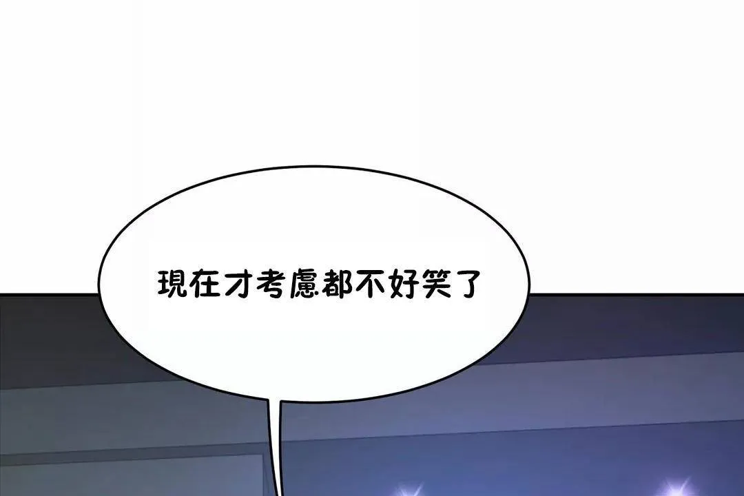 性教育第41話