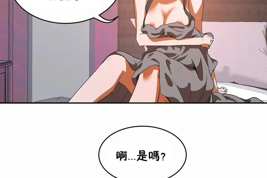 性教育第41話
