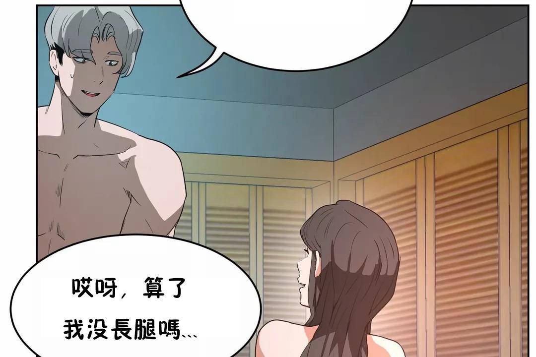 性教育第41话