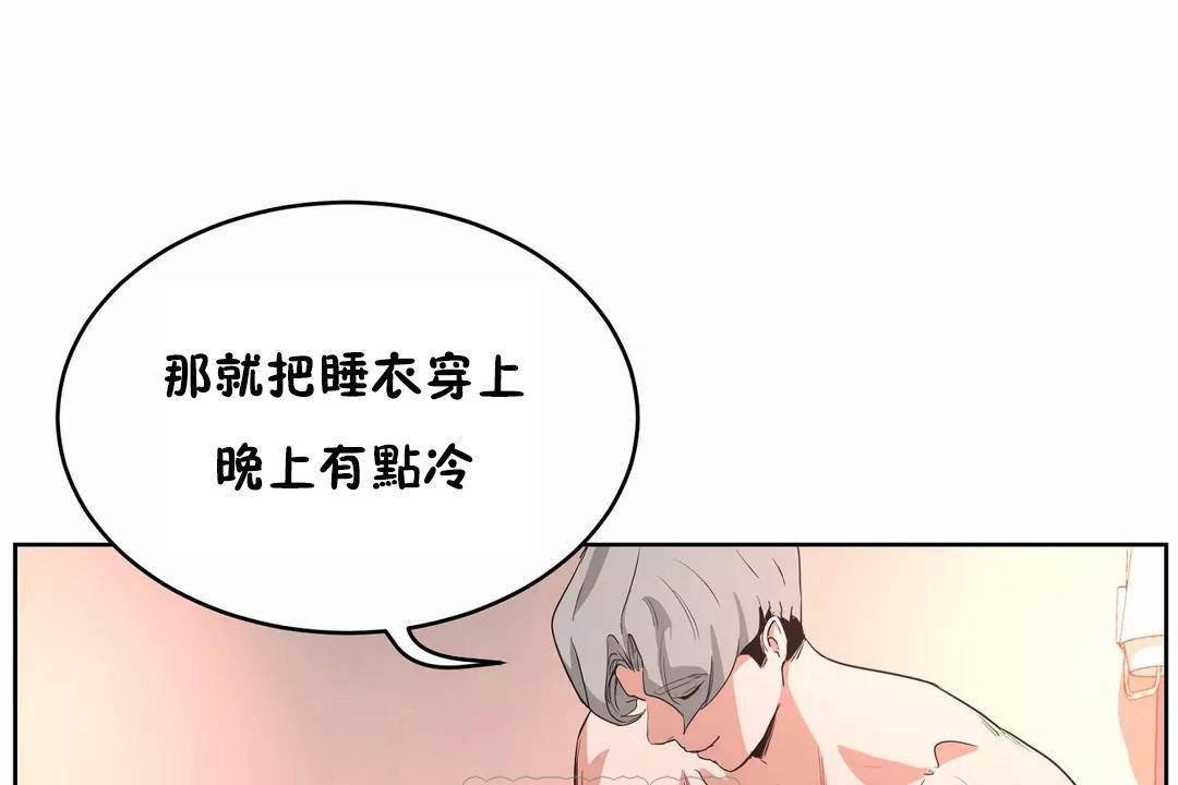 性教育第41話