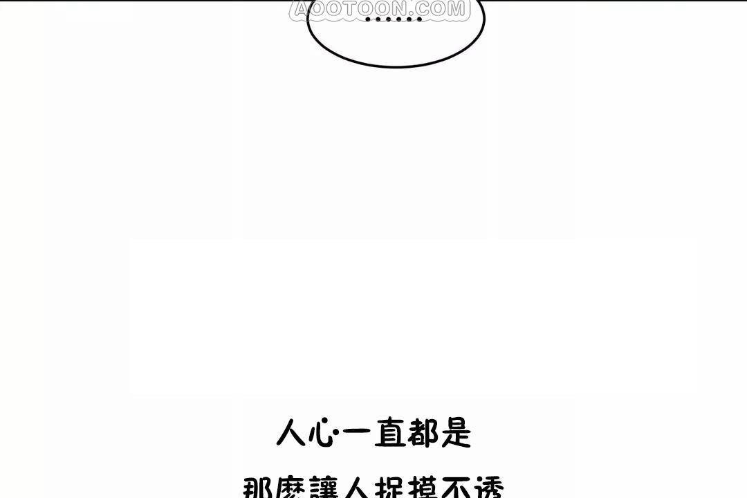 性教育第41话
