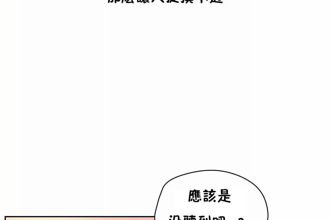 性教育第41話