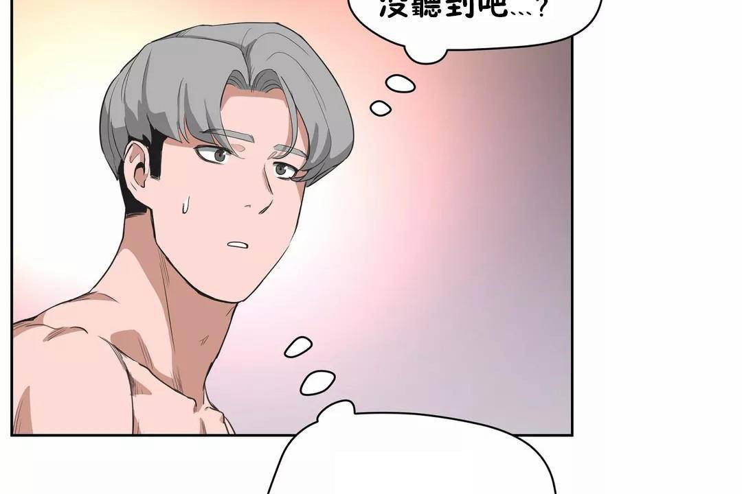 性教育第41话
