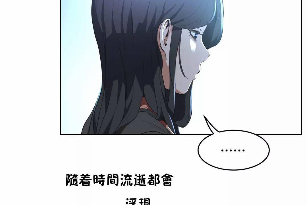 性教育第41話