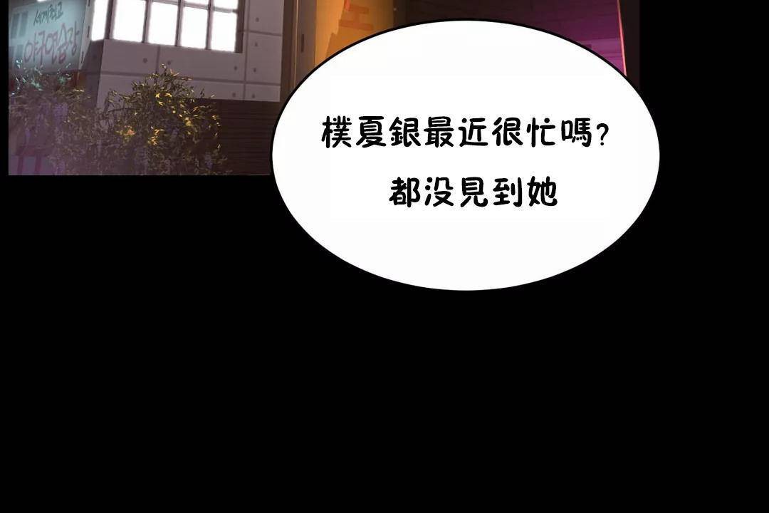 性教育第41话