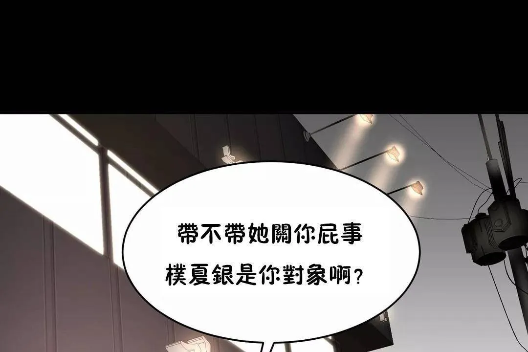 性教育第41話
