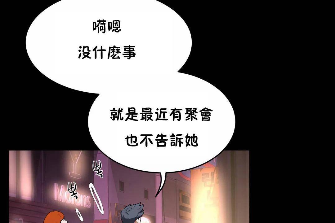 性教育第41話