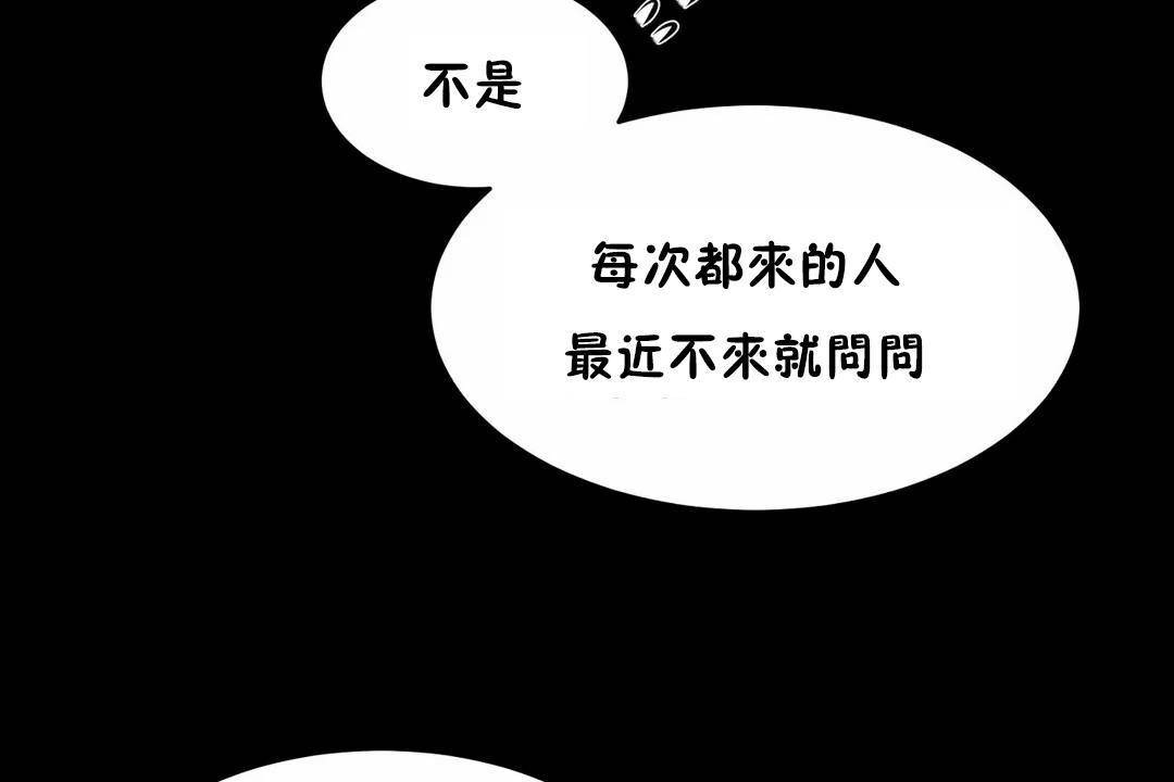 性教育第41话