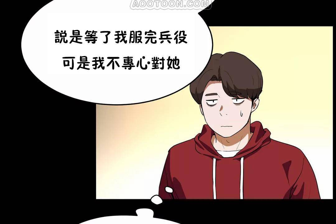性教育第41話