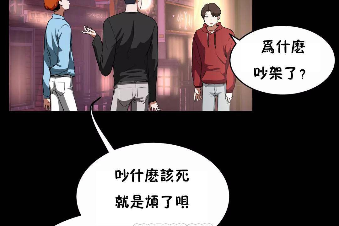 性教育第41话