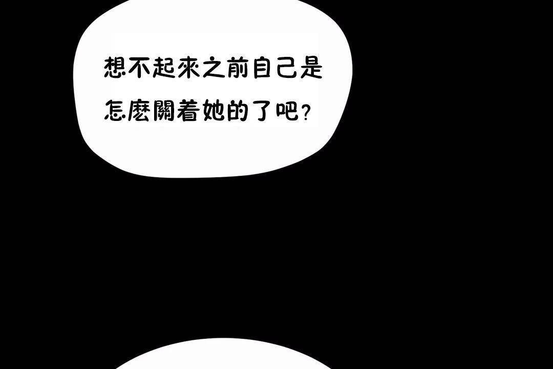 性教育第41話