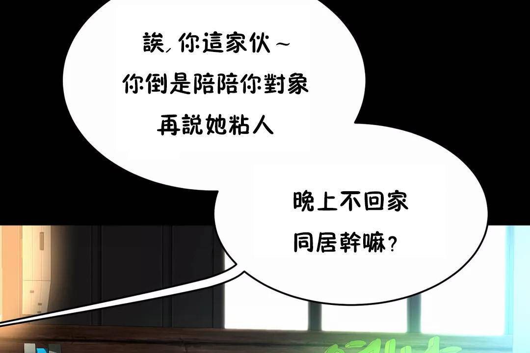 性教育第41話