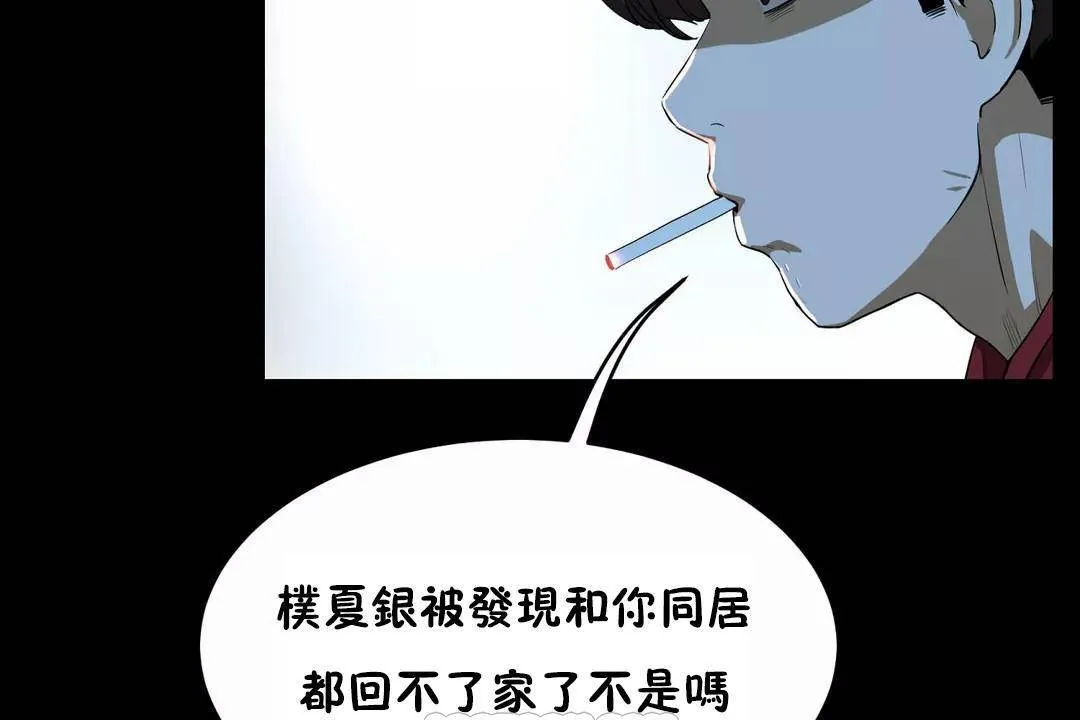 性教育第41話
