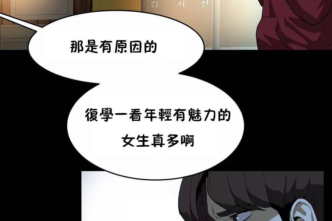 性教育第41話