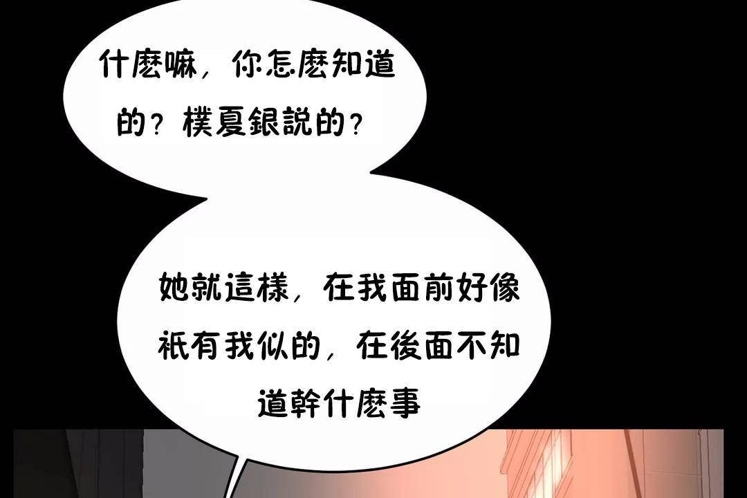 性教育第41話
