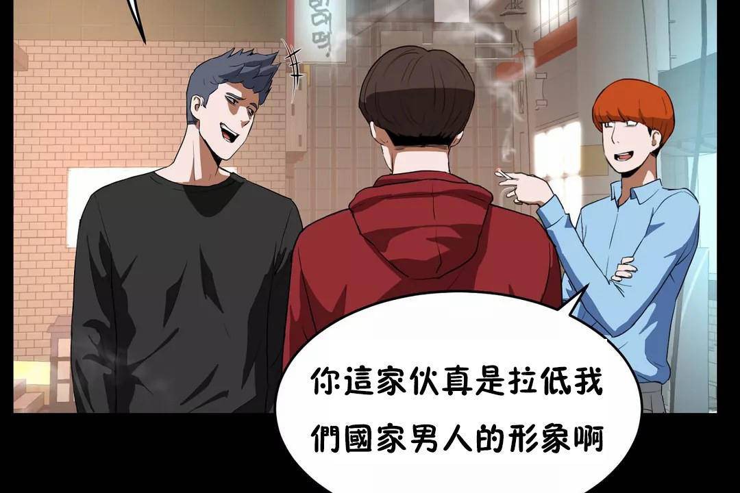 性教育第41話