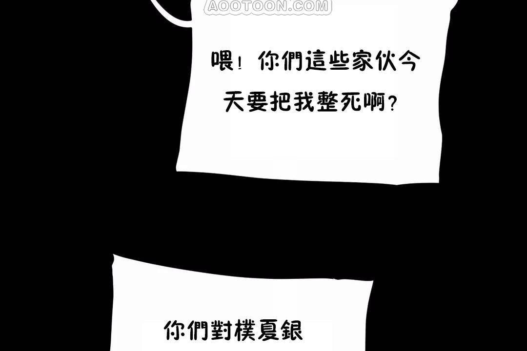 性教育第41話